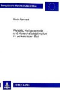 Weltbild, Heilspragmatik und Herrschaftslegitimation im vorkolonialen Bali (Europäische Hochschulschriften / European University Studies/Publications Universitaires Européenne .49) （Neuausg. 1998. XIV, 575 S. 210 mm）