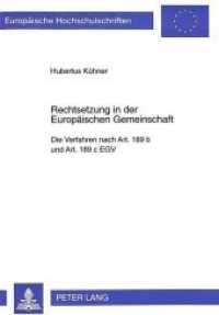 Rechtsetzung in der Europäischen Gemeinschaft : Die Verfahren nach Art. 189 b und Art. 189 c EGV. Dissertationsschrift (Europäische Hochschulschriften Recht .2163) （Neuausg. 1997. XIV, 207 S. 210 mm）