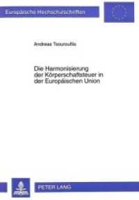 Die Harmonisierung der Körperschaftsteuer in der Europäischen Union : Dissertationsschrift (Europäische Hochschulschriften Recht .2194) （Neuausg. 1997. 447 S. 210 mm）