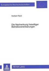 Die Nachwirkung freiwilliger Betriebsvereinbarungen : Auswirkungen der Beendigung einer freiwilligen Betriebsvereinbarung auf darin vorgesehene Anspr&uuml;che und Anwartschaften. Dissertationsschrift (Europ&auml;ische Hochschulschriften Recht .2159) （Neuausg. 1997. 178 S. 210 mm）