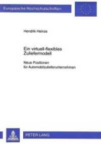 Ein virtuell-flexibles Zuliefermodell : Neue Positionen für Automobilzulieferunternehmen. Dissertationsschrift (Europäische Hochschulschriften / European University Studies/Publications Universitaires Européenne .21) （Neuausg. 1997. XXI, 321 S. 210 mm）