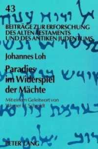 Paradies im Widerspiel der Mächte : Mythenlogik - eine Herausforderung für die Theologie. Habilitationsschrift (Beiträge zur Erforschung des Alten Testaments und des Antiken Judentums .43) （Neuausg. 1998. 338 S. 210 mm）