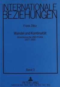 Wandel und Kontinuität : Amerikanische UNO-Politik 1977-1993. Dissertationsschrift (Internationale Beziehungen .3) （Neuausg. 1997. 448 S. 210 mm）