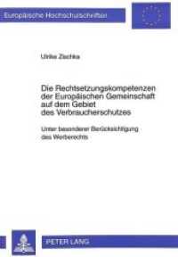 Die Rechtsetzungskompetenzen der Europäischen Gemeinschaft auf dem Gebiet des Verbraucherschutzes : Unter besonderer Berücksichtigung des Werberechts. Dissertationsschrift (Europäische Hochschulschriften Recht .2201) （Neuausg. 1997. XLII, 155 S. 210 mm）