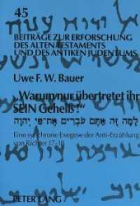 "Warum nur übertretet ihr "sein" Geheiß!"- Lamma se attem 'overîm et-pî YHWH (Beiträge zur Erforschung des Alten Testaments und des Antiken Judentums .45) （Neuausg. 1998. 463 S. 210 mm）