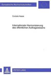 Internationale Harmonisierung des öffentlichen Auftragswesens : Dissertationsschrift (Europäische Hochschulschriften Recht .2215) （Neuausg. 1997. 244 S. 210 mm）