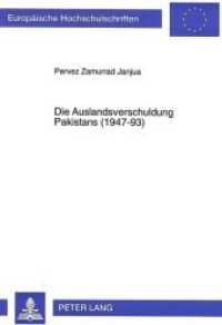 Die Auslandsverschuldung Pakistans (1947-93) : Dissertationsschrift (Europäische Hochschulschriften / European University Studies/Publications Universitaires Européenne .21) （Neuausg. 1997. 299 S. 210 mm）