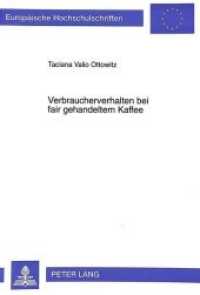 Verbraucherverhalten bei fair gehandeltem Kaffee (Europäische Hochschulschriften / European University Studies/Publications Universitaires Européenne .21) （Neuausg. 1997. XVIII, 260 S. 210 mm）