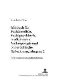 Jahrbuch für Sozialmedizin, Sozialpsychiatrie, medizinische Anthropologie und philosophische Reflexionen, Jahrgang 2 : Teil II: Geisteswissenschaftliche Beiträge (Mensch und Gesellschaft .8) （Neuausg. 2003. 154 S. 210 mm）