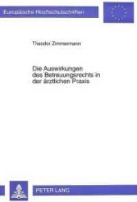 Die Auswirkungen des Betreuungsrechts in der ärztlichen Praxis : Einwilligung, Vormundschaftsgerichtliche Genehmigung, Forschung. Dissertationsschrift (Europäische Hochschulschriften Recht .2279) （Neuausg. 1997. XXVI, 494 S. 210 mm）