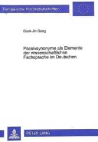 Passivsynonyme als Elemente der wissenschaftlichen Fachsprache im Deutschen (Europ&auml;ische Hochschulschriften / European University Studies/Publications Universitaires Europ&eacute;enne .18) （Neuausg. 1997. 189 S. 210 mm）
