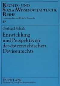 Entwicklung und Perspektiven des österreichischen Devisenrechts : Ein System im Umbruch. Dissertationsschrift (Rechts- und Sozialwissenschaftliche Reihe .19) （Neuausg. 1997. 226 S. 210 mm）