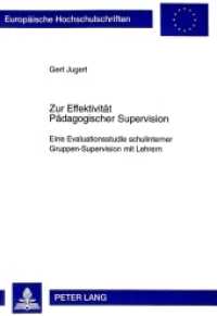 Zur Effektivitaet Paedagogischer Supervision : Eine Evaluationsstudie schulinterner Gruppen-supervision mit Lehrern -- Paperback (German Language Edit