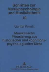 Musikalische Phrasierung aus historischer und kognitionspsychologischer Sicht : Dissertationsschrift (Schriften zur Musikpsychologie und Musikästhetik .10) （Neuausg. 1998. 231 S. 210 mm）