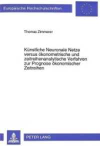 Künstliche Neuronale Netze versus ökonometrische und zeitreihenanalytische Verfahren zur Prognose ökonomischer Zeitreihe (Europäische Hochschulschriften / European University Studies/Publications Universitaires Européenne . （Neuausg. 1997. XXI, 327 S. 210 mm）