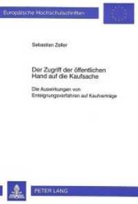 Der Zugriff der öffentlichen Hand auf die Kaufsache : Die Auswirkungen von Enteignungsverfahren auf Kaufverträge. Dissertationsschrift (Europäische Hochschulschriften Recht .2239) （Neuausg. 1997. 115 S. 210 mm）