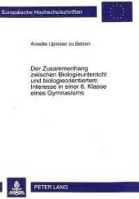Der Zusammenhang zwischen Biologieunterricht und biologieorientiertem Interesse in einer 6. Klasse eines Gymnasiums (Europäische Hochschulschriften / European University Studies/Publications Universitaires Européenne .73) （Neuausg. 1997. XII, 278 S. 210 mm）