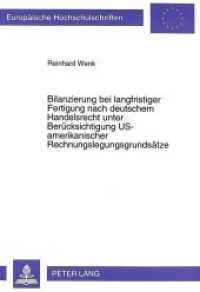 Bilanzierung bei langfristiger Fertigung nach deutschem Handelsrecht unter Berücksichtigung US-amerikanischer Rechnungsl (Europäische Hochschulschriften / European University Studies/Publications Universitaires Européenne .22) （Neuausg. 1997. XIV, 191 S. 210 mm）