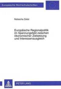 Europäische Regionalpolitik im Spannungsfeld zwischen ökonomischer Zielsetzung und Interessenausgleich (Europäische Hochschulschriften / European University Studies/Publications Universitaires Européenne .35) （Neuausg. 1998. XVII, 201 S. 210 mm）