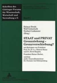 Staat und Privat- Grenzziehung - Grenzverschiebung? : Grenzziehung - Grenzverschiebung? (Schriften des Göttinger Forums für Wissenschaft, Wirtschaft und Verwaltung e.V. .1) （Neuausg. 1997. 122 S. 210 mm）