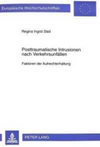 Posttraumatische Intrusionen nach Verkehrsunfällen : Faktoren der Aufrechterhaltung. Dissertationsschrift (Europäische Hochschulschriften / European University Studies/Publications Universitaires Européenne .59) （Neuausg. 1997. 392 S. 210 mm）