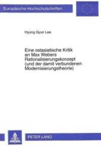 Eine ostasiatische Kritik an Max Webers Rationalisierungskonzept (und der damit verbundenen Modernisierungstheorie) (Europäische Hochschulschriften / European University Studies/Publications Universitaires Européenne .54) （Neuausg. 1997. 192 S. 210 mm）