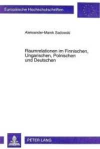 Raumrelationen im Finnischen, Ungarischen, Polnischen und Deutschen (Europäische Hochschulschriften / European University Studies/Publications Universitaires Européenne .19) （Neuausg. 1997. XXIV, 319 S. 210 mm）