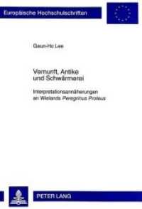 Vernunft, Antike und Schwärmerei : Interpretationsannäherungen an Wielands "Peregrinus Proteus. Dissertationsschrift (Europäische Hochschulschriften / European University Studies/Publications Universitaires Européenne .16) （Neuausg. 1998. 230 S. 210 mm）