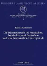Die Distanzanrede im Russischen, Polnischen und Deutschen und ihre historischen Hintergründe : Masterarbeit (Berliner Slawistische Arbeiten .4) （Neuausg. 1997. 189 S. 210 mm）