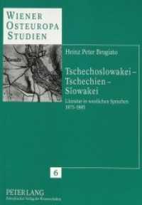 Tschechoslowakei - Tschechien - Slowakei : Literatur in westlichen Sprachen 1975-1995 (Wiener Osteuropastudien .6) （Neuausg. 1997. 511 S. 210 mm）