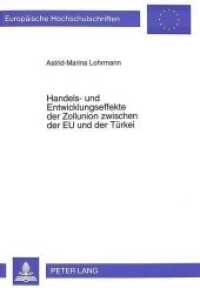 Handels- und Entwicklungseffekte der Zollunion zwischen der EU und der Türkei : Dissertationsschrift (Europäische Hochschulschriften / European University Studies/Publications Universitaires Européenne .22) （Neuausg. 1997. 184 S. 210 mm）