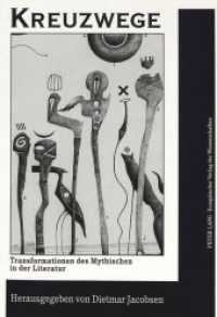 Kreuzwege : Transformationen des Mythischen in der Literatur （Neuausg. 1999. 206 S. 210 mm）