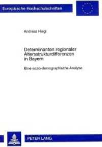 Determinanten regionaler Altersstrukturdifferenzen in Bayern : Eine sozio-demographische Analyse. Dissertationsschrift (Europäische Hochschulschriften / European University Studies/Publications Universitaires Européenne .31) （Neuausg. 1998. 168 S. 210 mm）