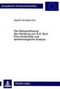 Die Netzwerktheorie der Handlung von R.S. Burt:- Eine strukturelle und epistemologische Analyse (Europäische Hochschulschriften / European University Studies/Publications Universitaires Européenne .54) （Neuausg. 1997. 132 S. 210 mm）