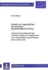 Gewalt von Jugendlichen als Symptom gesellschaftlicher Krisen (Europäische Hochschulschriften / European University Studies/Publications Universitaires Européenne .16) （Neuausg. 1997. 306 S. 210 mm）