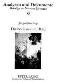Die Seele und ihr Bild : Studien zum Frühwerk Hugo von Hofmannsthals. Dissertationsschrift (Analysen und Dokumente .38) （Neuausg. 1997. 182 S. 210 mm）