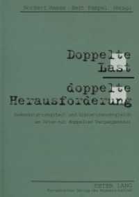 Doppelte Last - doppelte Herausforderung : Gedenkstättenarbeit und Diktaturenvergleich an Orten mit doppelter Vergangenheit （Neuausg. 1998. 201 S. 210 mm）