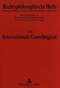 Internationale Gerechtigkeit (Rechtsphilosophische Hefte .7) （Neuausg. 1997. 159 S. 210 mm）