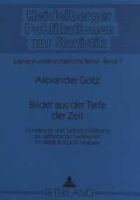 Bilder aus der Tiefe der Zeit : Erinnerung und Selbststilisierung als ästhetische Funktionen im Werk Bohumil Hrabals. Masterarbeit (Heidelberger Publikationen zur Slavistik .7) （Neuausg. 1998. 162 S. 210 mm）