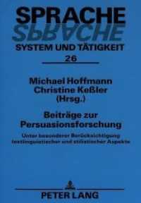 Beiträge zur Persuasionsforschung : Unter besonderer Berücksichtigung textlinguistischer und stilistischer Aspekte (Sprache - System und Tätigkeit .26) （Neuausg. 1999. 364 S. 210 mm）