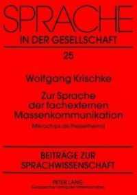 Zur Sprache der fachexternen Massenkommunikation : Mikrochips als Pressethema. Dissertationsschrift (Sprache in der Gesellschaft .25) （Neuausg. 1998. 195 S. 210 mm）