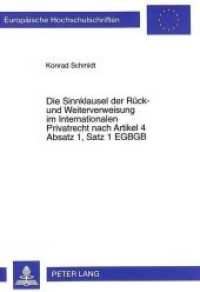 Die Sinnklausel der Rück- und Weiterverweisung im Internationalen Privatrecht nach Artikel 4 Absatz 1, Satz 1 EGBGB : Dissertationsschrift (Europäische Hochschulschriften Recht .2397) （Neuausg. 1998. XX, 190 S. 210 mm）