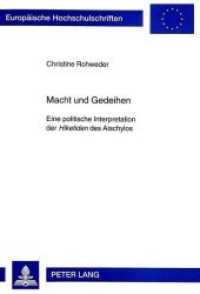 Macht und Gedeihen : Eine politische Interpretation der "Hiketiden" des Aischylos. Dissertationsschrift (Europäische Hochschulschriften / European University Studies/Publications Universitaires Européenne .77) （1997. 192 S. 210 mm）