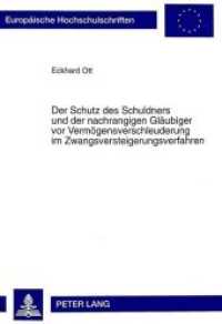 Der Schutz des Schuldners und der nachrangigen Gläubiger vor Vermögensverschleuderung im Zwangsversteigerungsverfahren : Dissertationsschrift (Europäische Hochschulschriften Recht .2474) （Neuausg. 1998. 196 S. 210 mm）