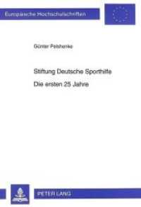 Stiftung Deutsche Sporthilfe- Die ersten 25 Jahre (Europ&auml;ische Hochschulschriften / European University Studies/Publications Universitaires Europ&eacute;enne .17) （Neuausg. 1999. 455 S. 210 mm）