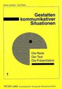 Die Rede - Der Text - Die Präsentation (Gestalten kommunikativer Situationen .1) （Neuausg. 1998. 310 S. 210 mm）