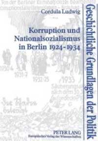 Korruption und Nationalsozialismus in Berlin 1924-1934 : Dissertationsschrift (Geschichtliche Grundlagen der Politik .1) （Neuausg. 1998. XV, 417 S. 210 mm）