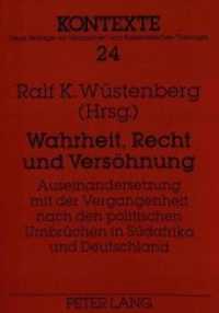 Wahrheit, Recht und Versöhnung : Auseinandersetzung mit der Vergangenheit nach den politischen Umbrüchen in Südafrika und Deutschland (Kontexte .24) （Neuausg. 1998. 145 S. 210 mm）