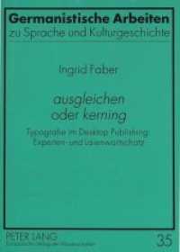 "ausgleichen" oder "kerning" : Typografie im Desktop Publishing: Experten- und Laienwortschatz. Dissertationsschrift (Germanistische Arbeiten zu Sprache und Kulturgeschichte .35) （Neuausg. 1998. X, 250 S. 210 mm）
