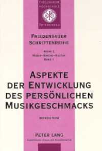 Aspekte der Entwicklung des persönlichen Musikgeschmacks : Masterarbeit (Friedensauer Schriftenreihe .1) （1998. 260 S. 210 mm）